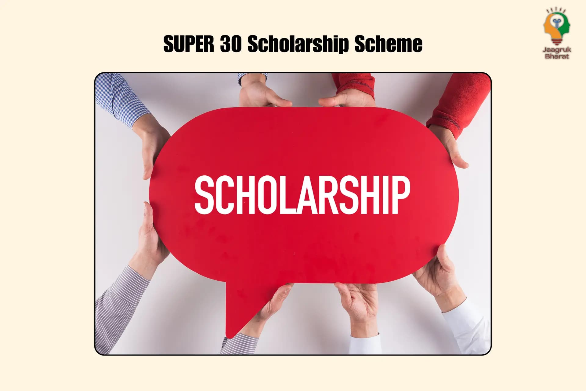 Super30 scholarship
