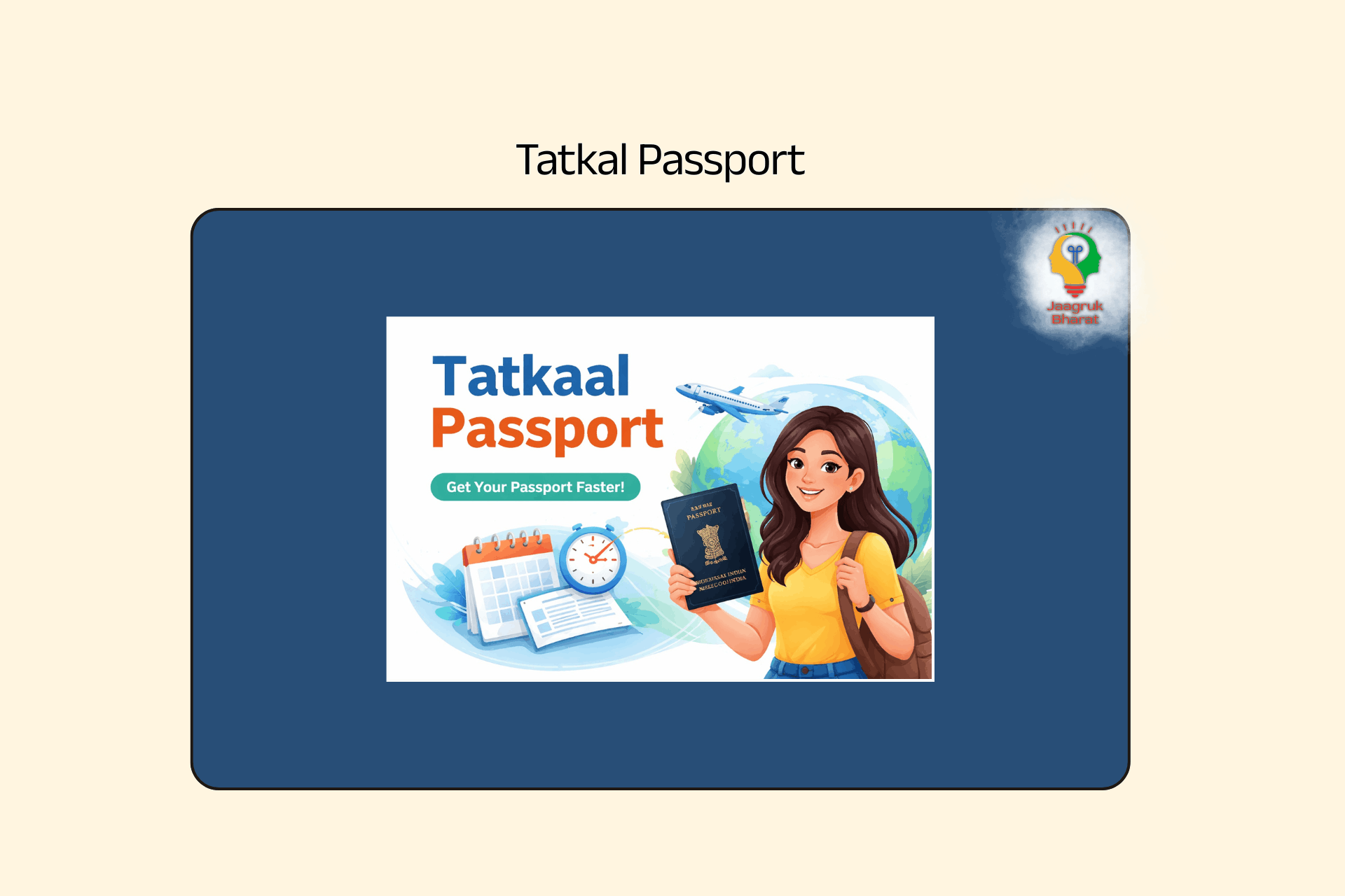 Tatkaal Passport