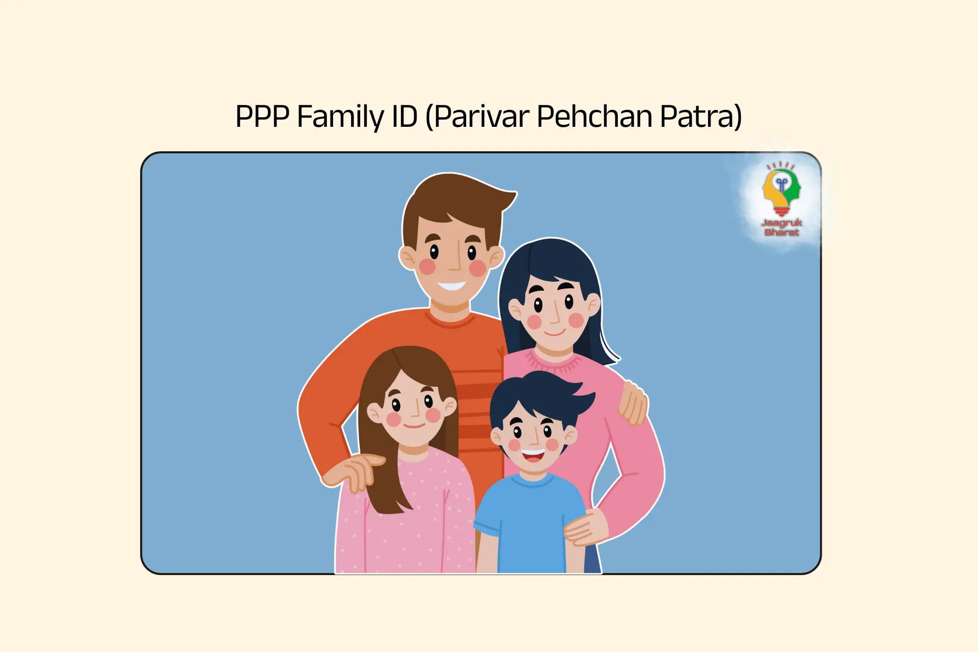 PPP Family ID Haryana