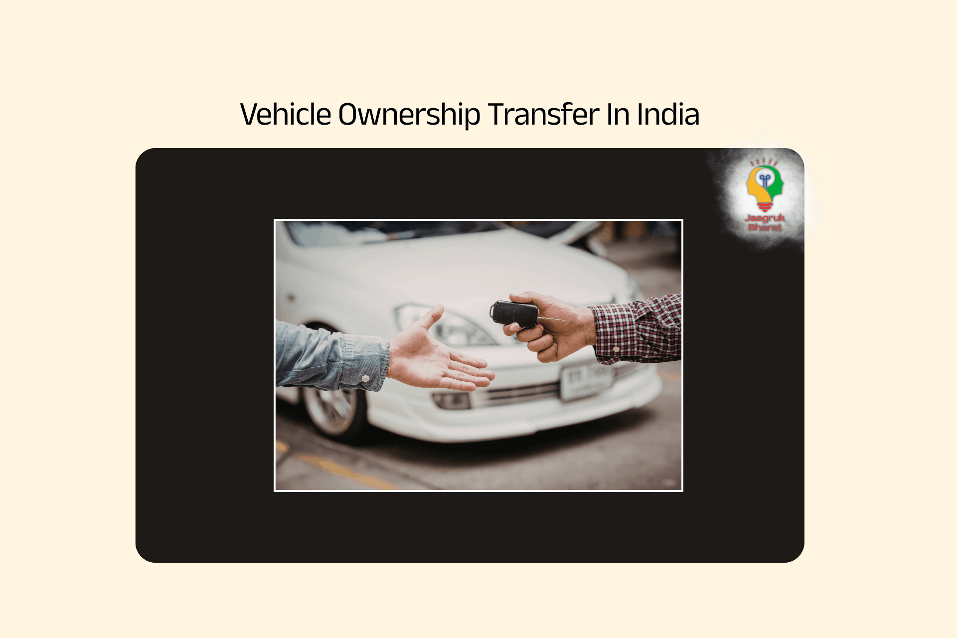 TC Transfer Certificate