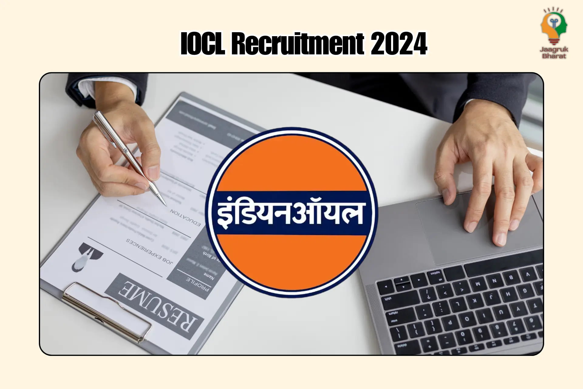 IOCL Recruitment