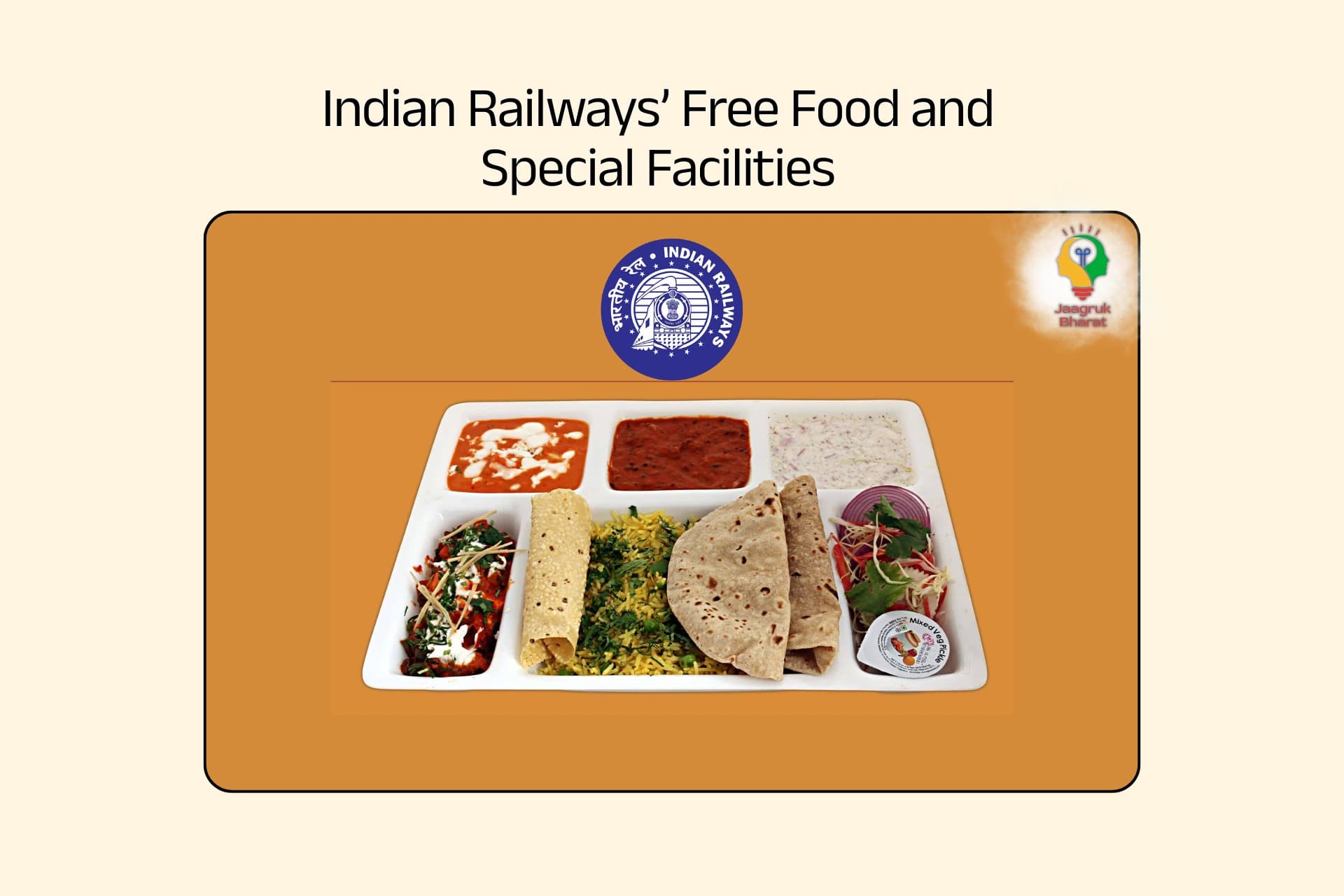 IRCTC Free Food Scheme
