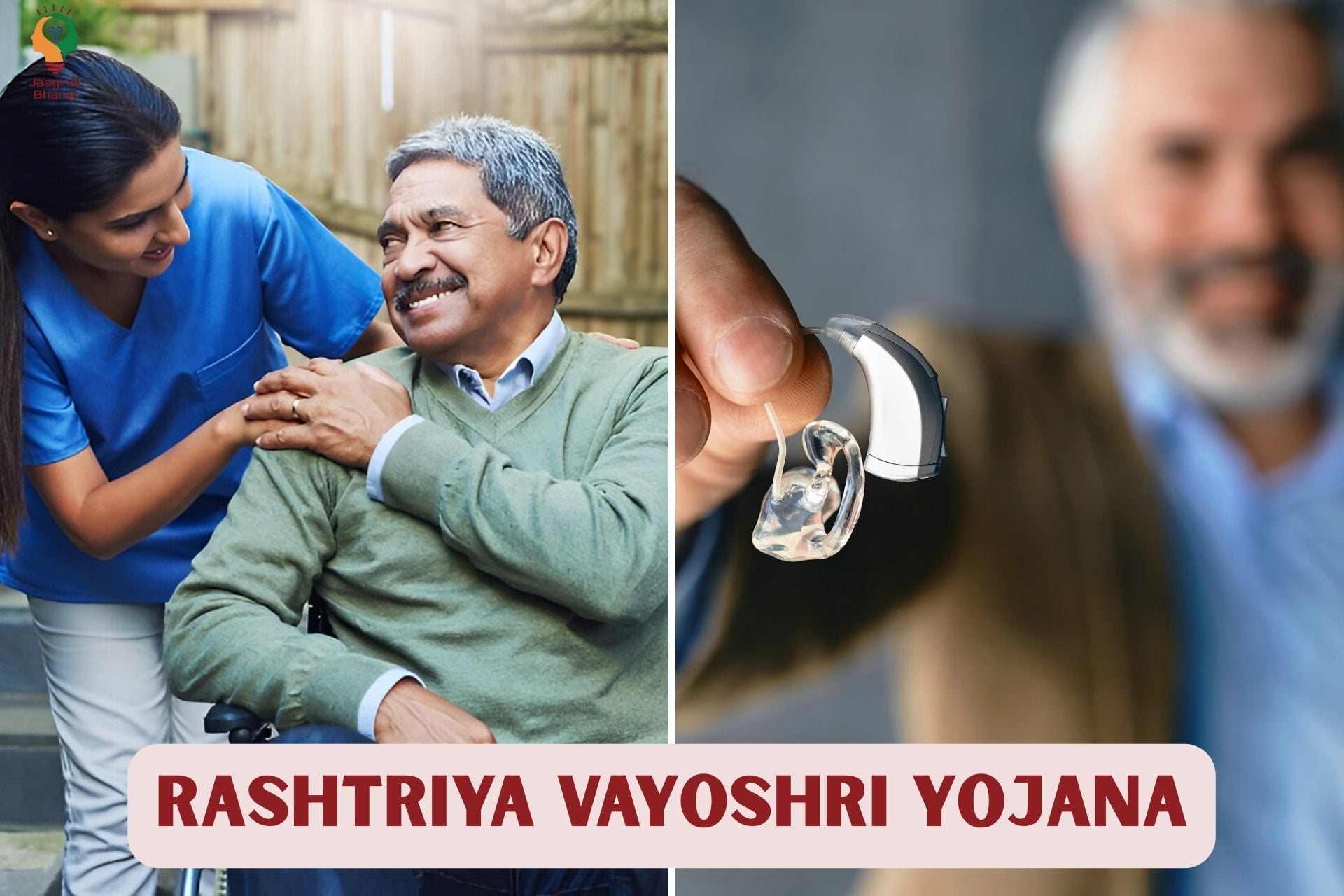 Rashtriya Vayoshri Yojana (RVY scheme)