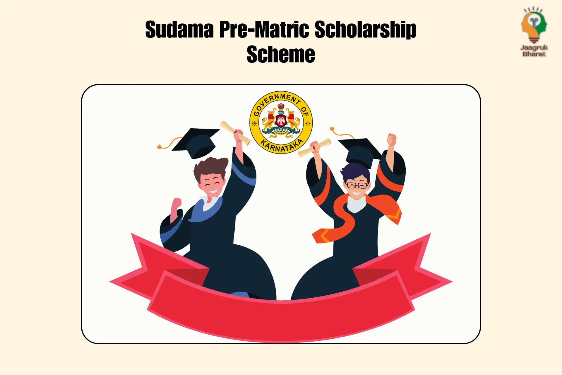 SUDAMA Prematric