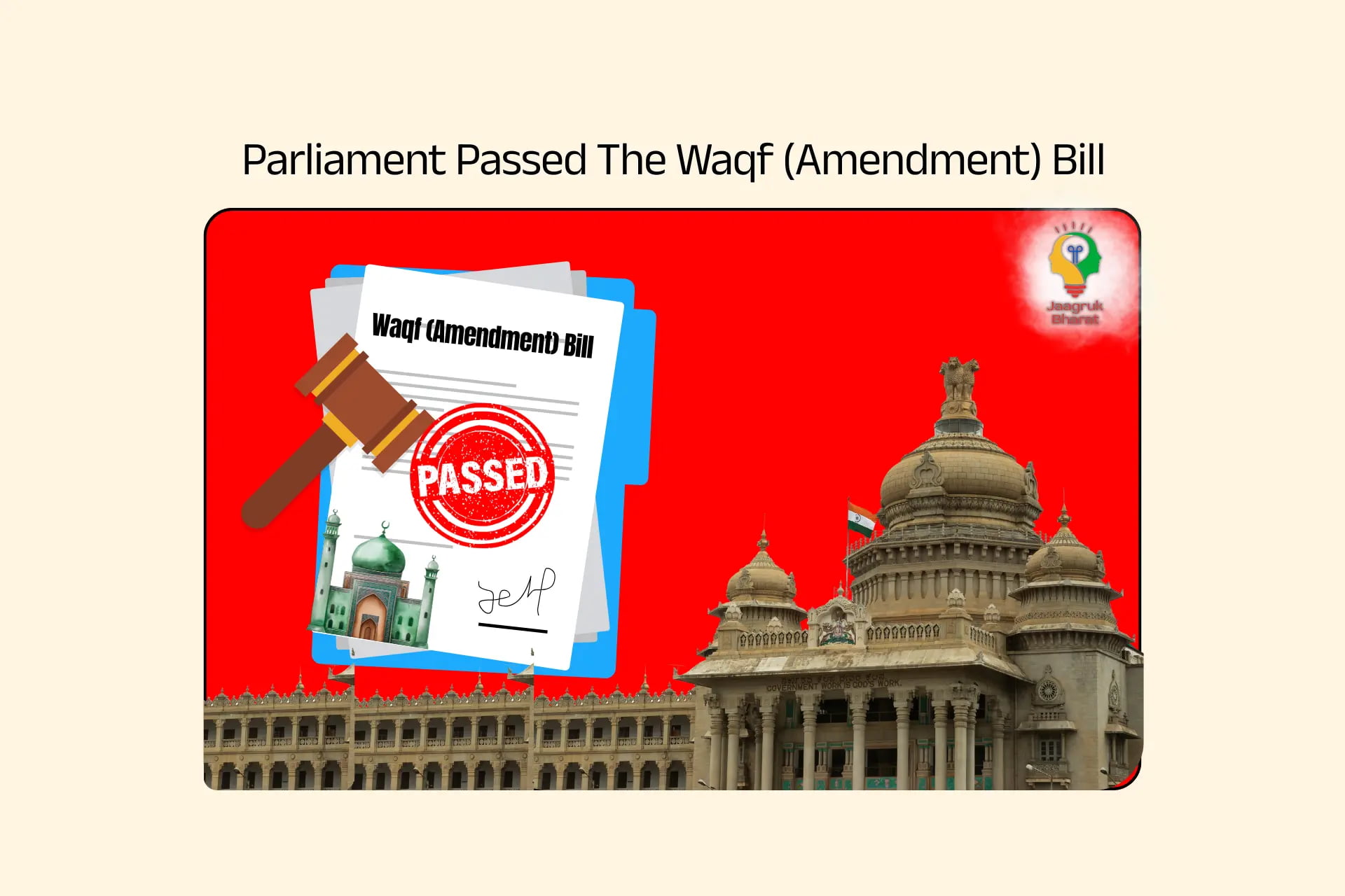 Waqf Bill