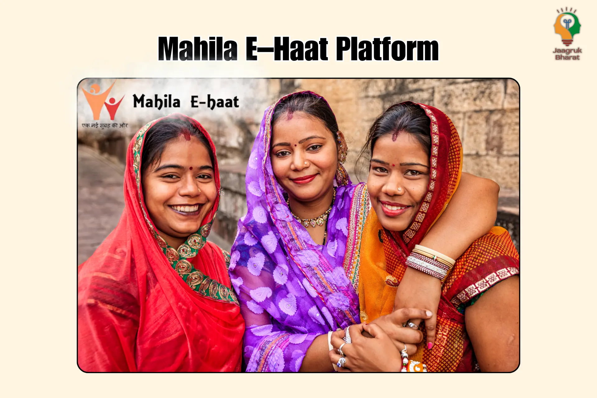 Mahila E-Haat Platform