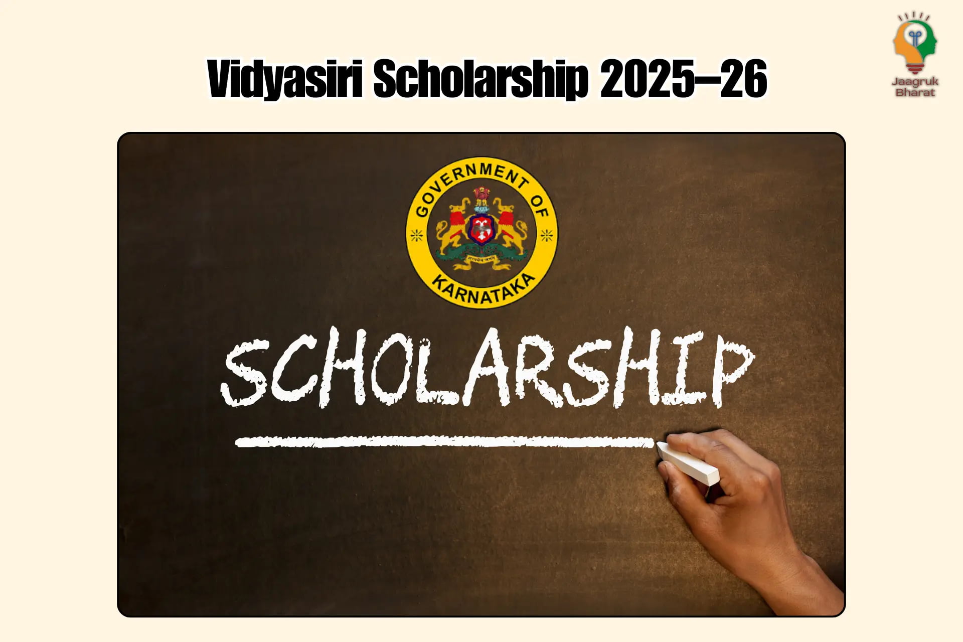 Vidyasiri Scholarship