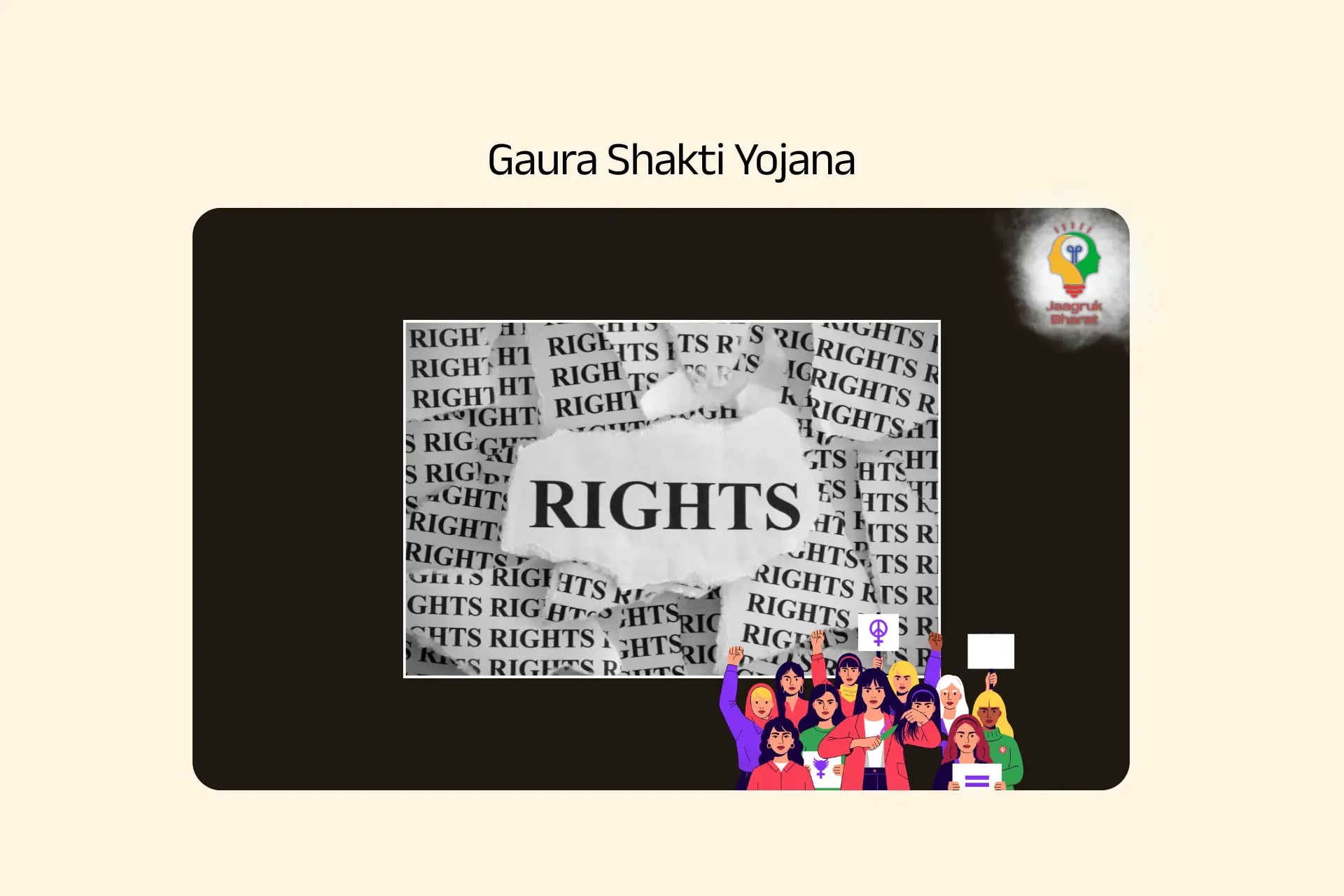 Uttarakhand Gaura Shakti Yojana