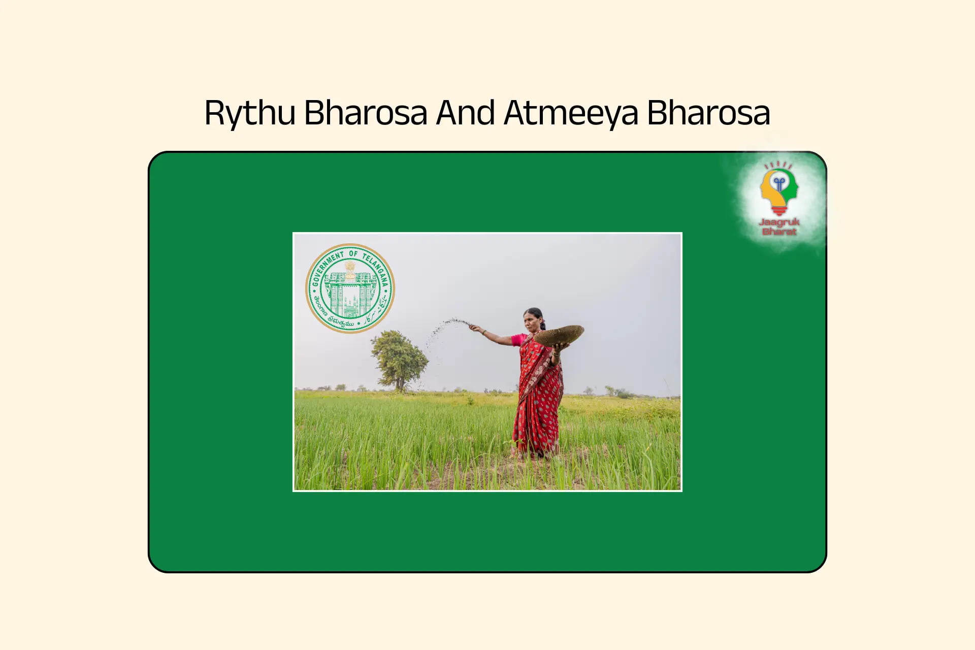 Rythu Bharosa And Atmeeya Bharosa