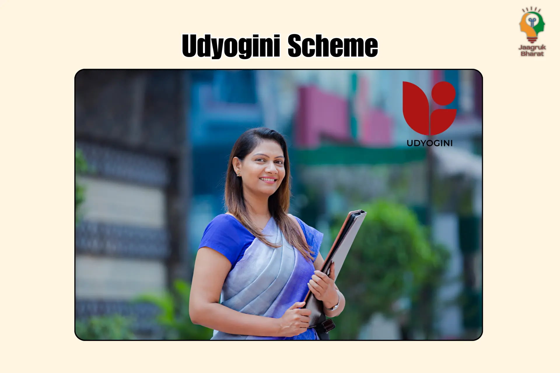 Udyogini Scheme