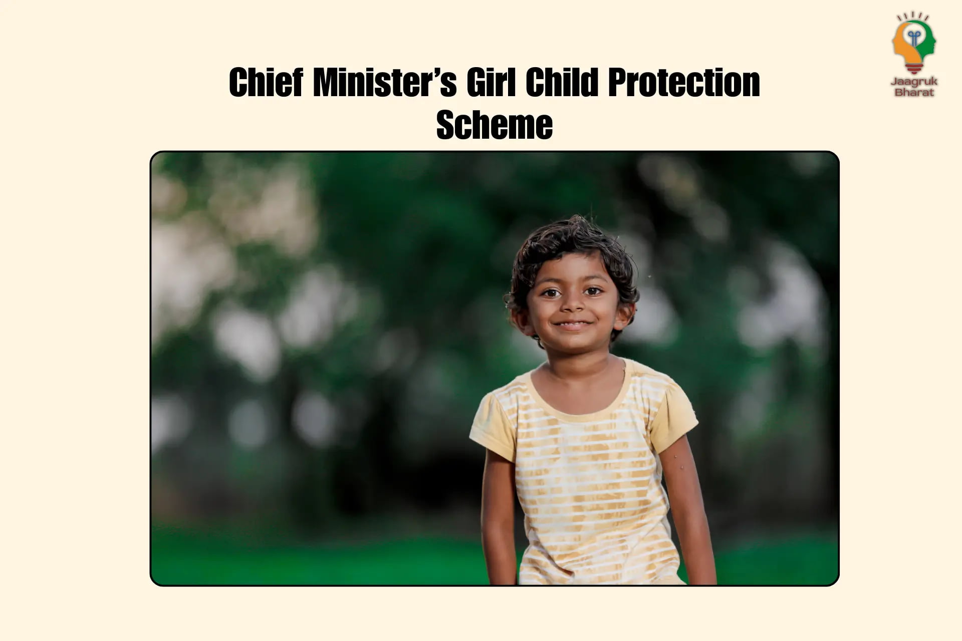 CM Girl Child Protection Scheme