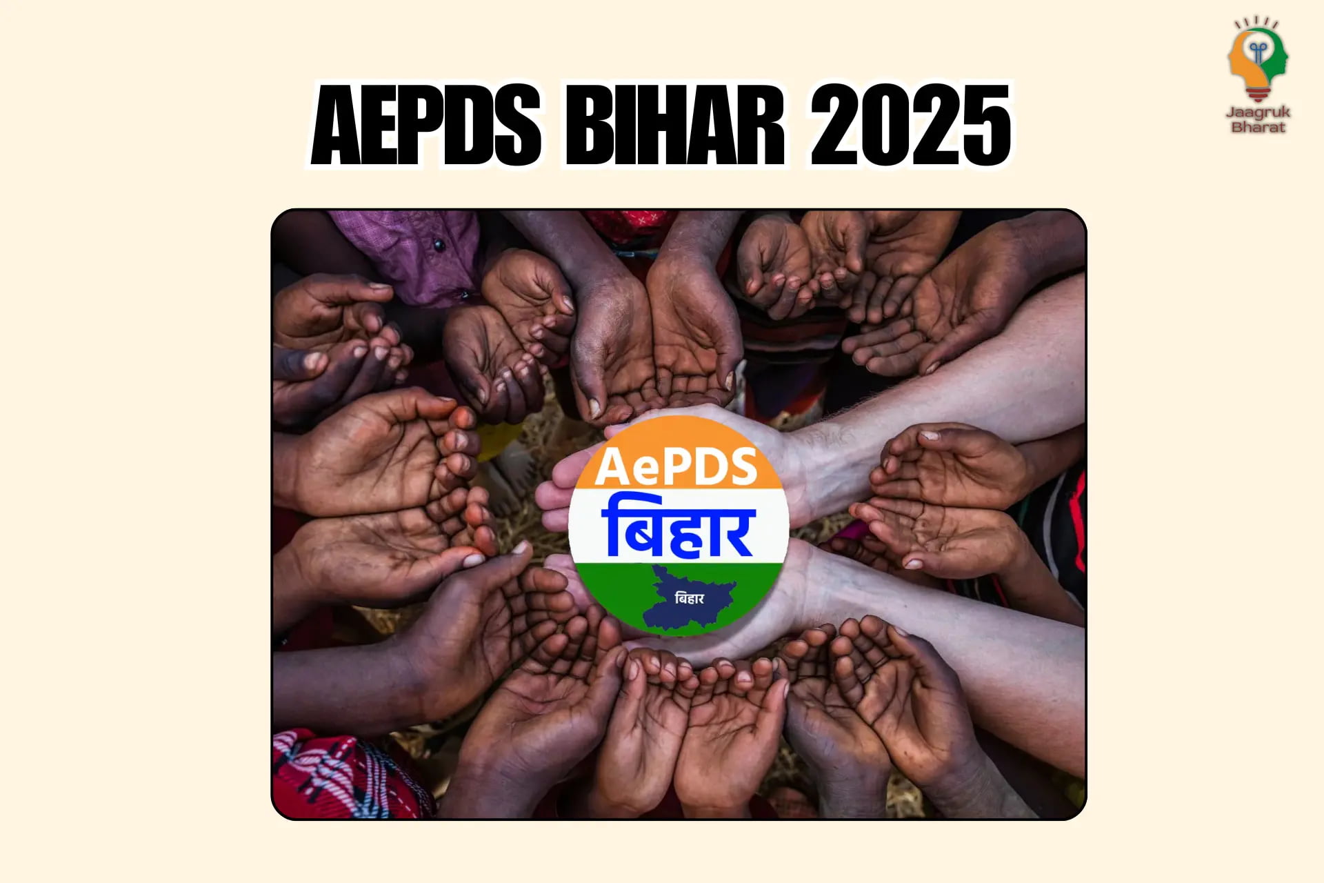AEPDS Bihar