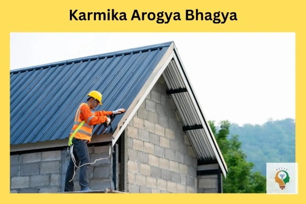 Karmika Arogya Bhagya Yojana