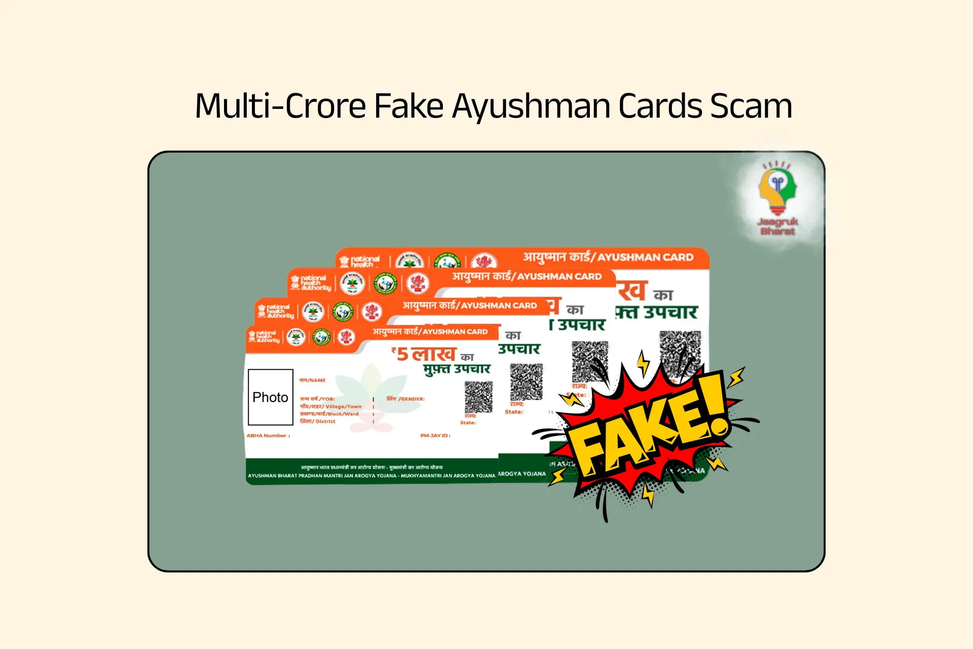 Ayushman Card Scam