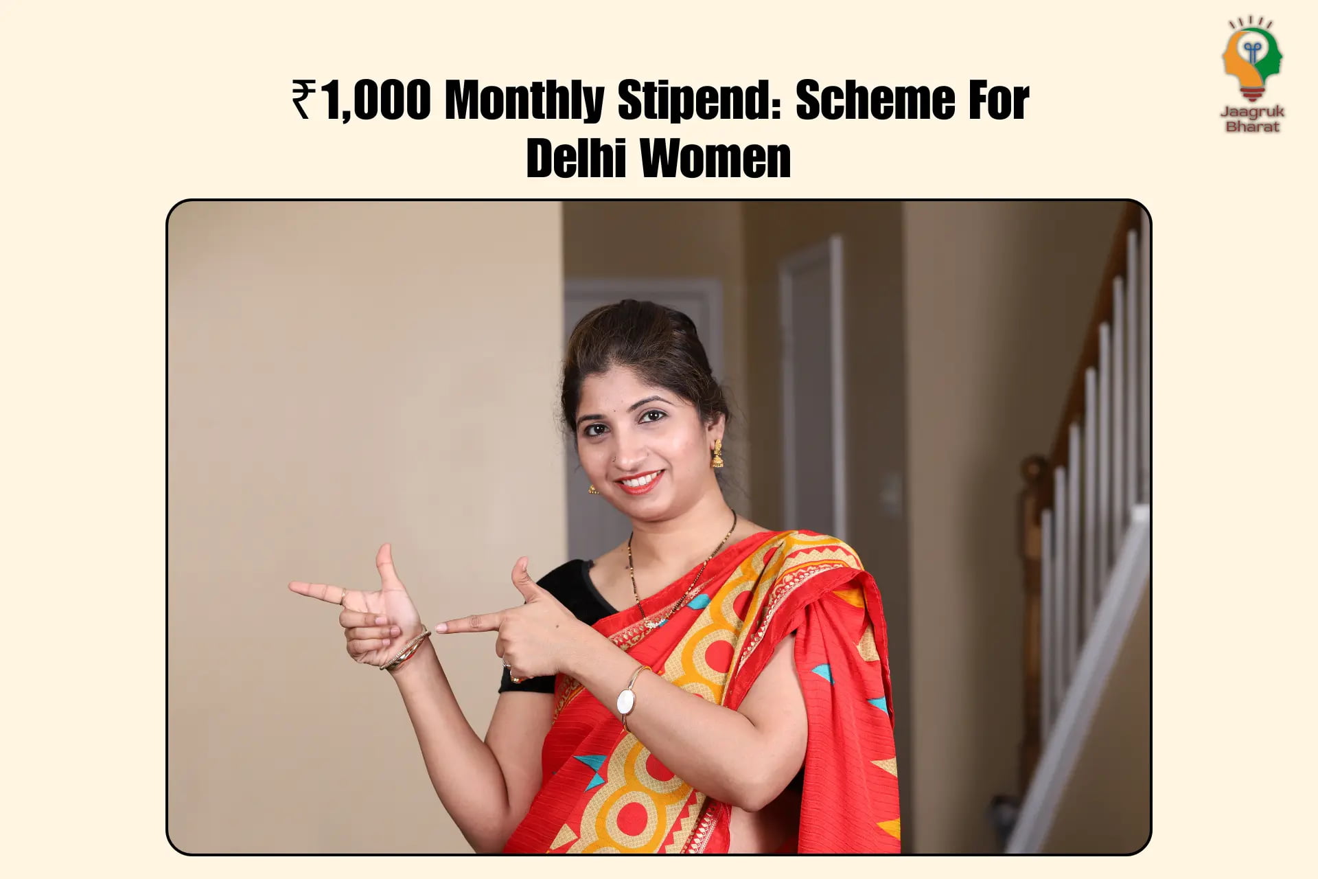 Mukhyamantri Mahila Samman Niddhi