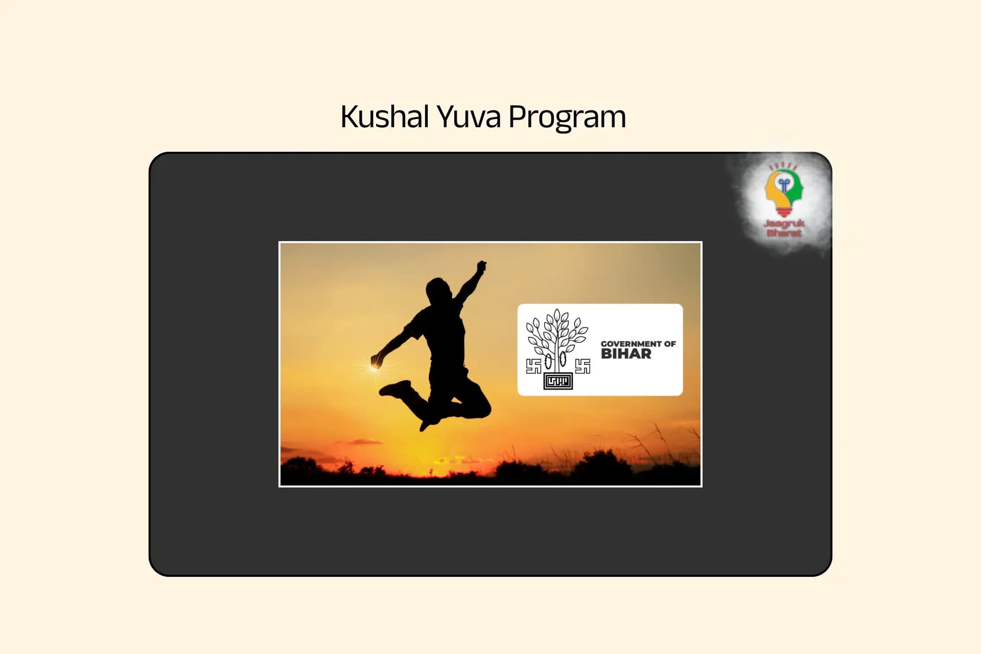Kaushal Yuva Program