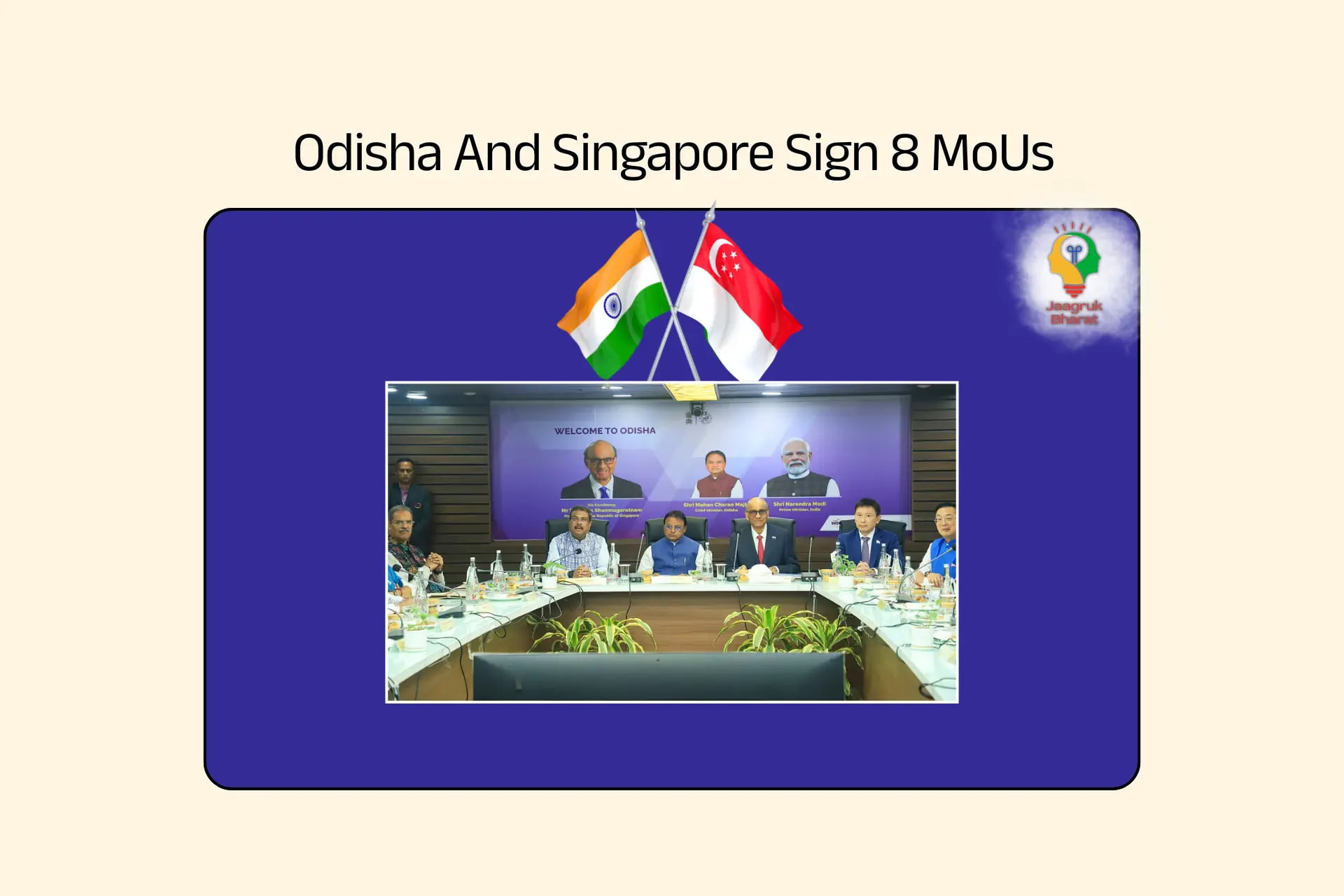 Odisha And Singapore Sign 8 MoUs