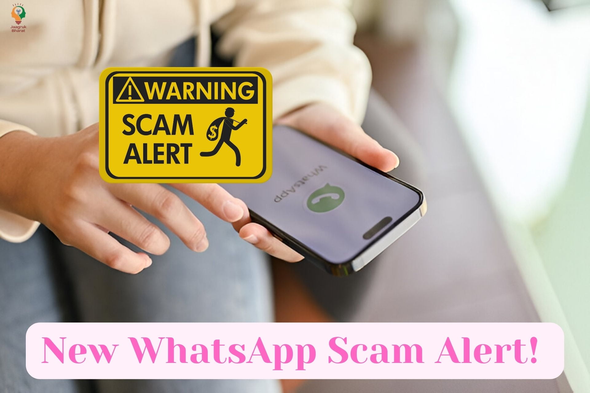WhatsApp Scam Alert