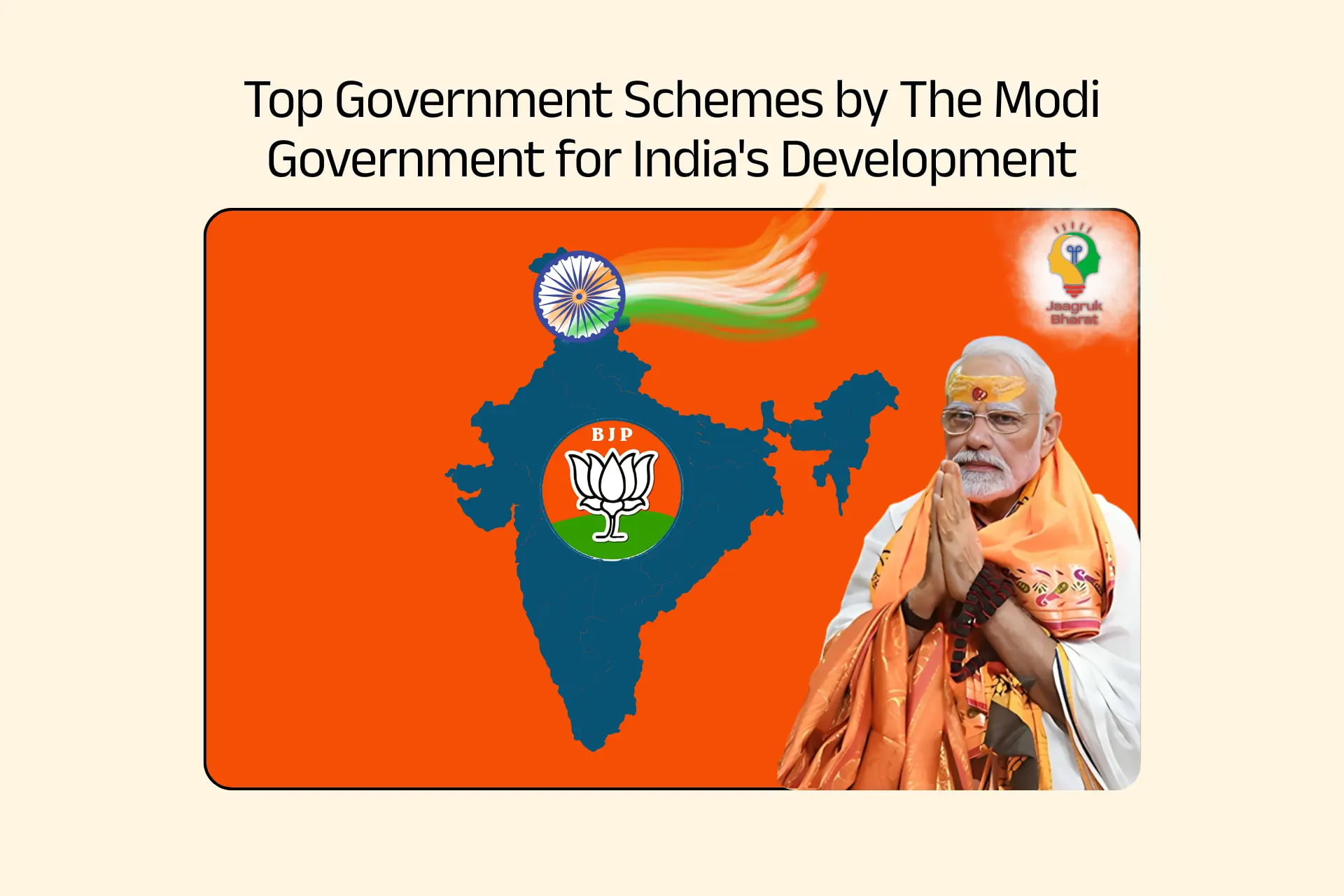 Prime Minister Narendra Modi Scheme