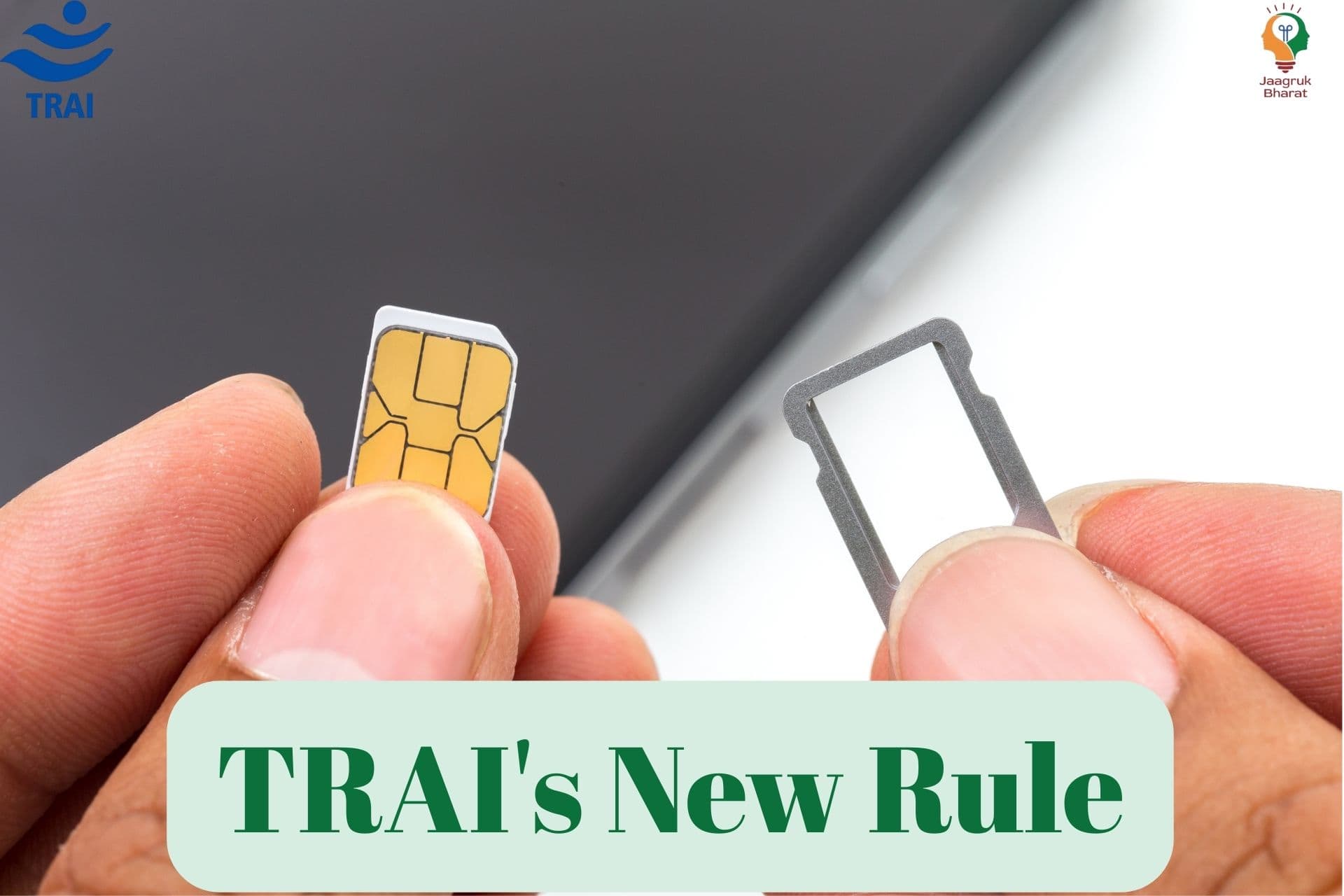 TRAI New