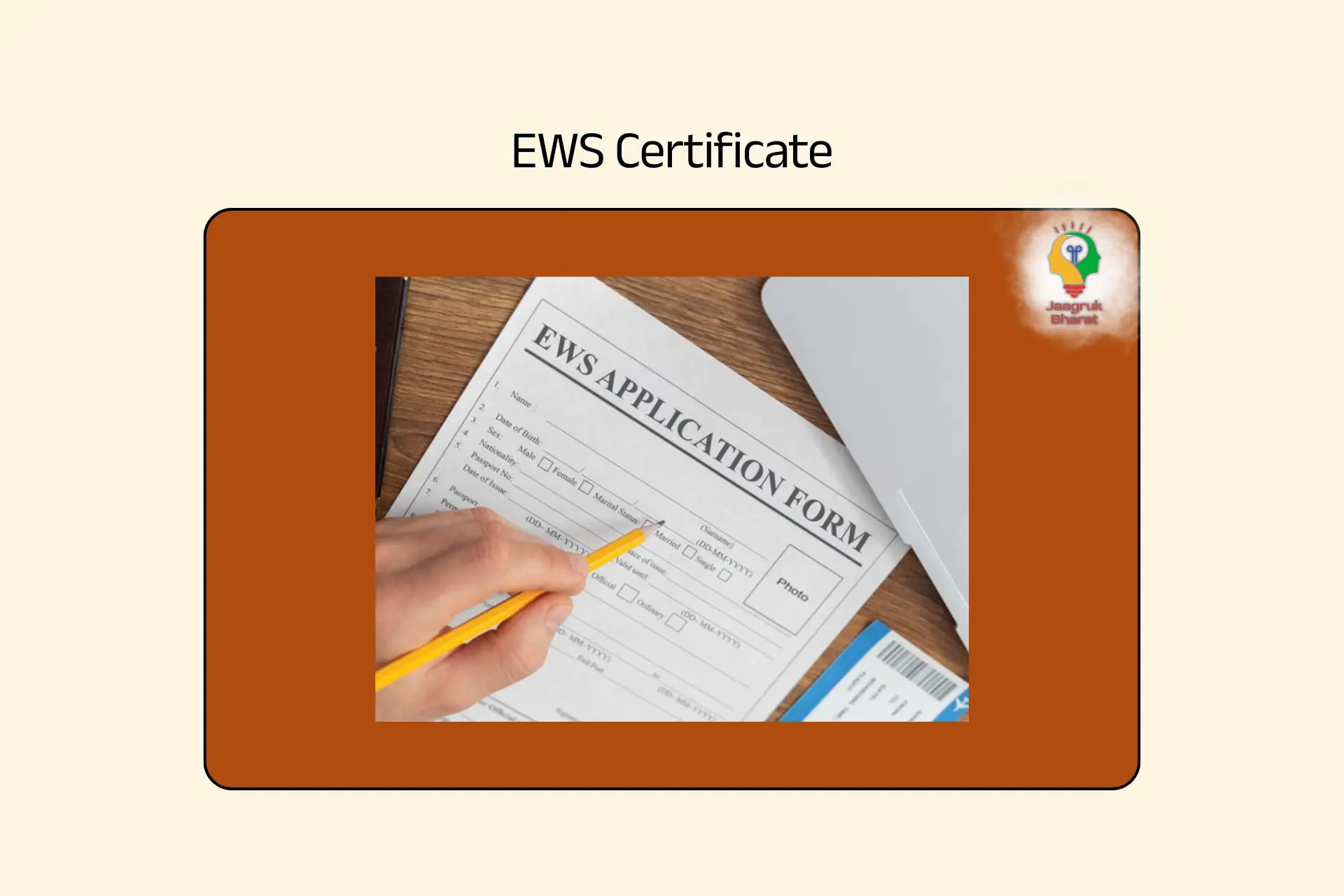 EWS Certificate