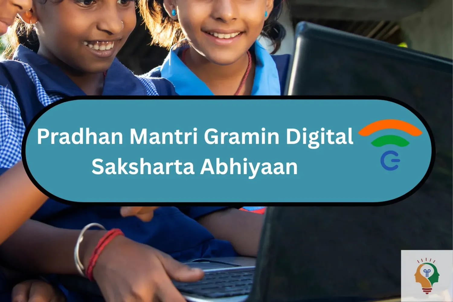 PM Gramin Digital Saksharta Abhiyan PMGDISHA