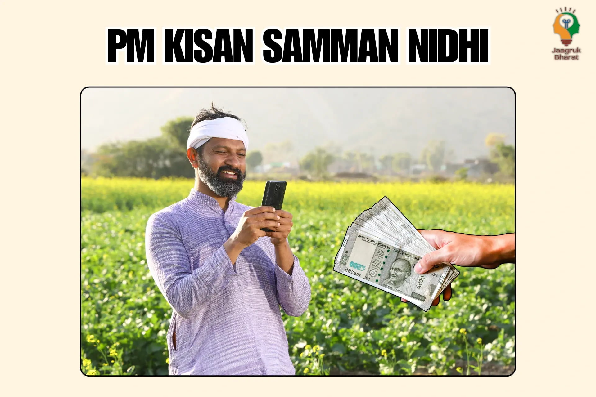 PM Kisan Samman Nidhi
