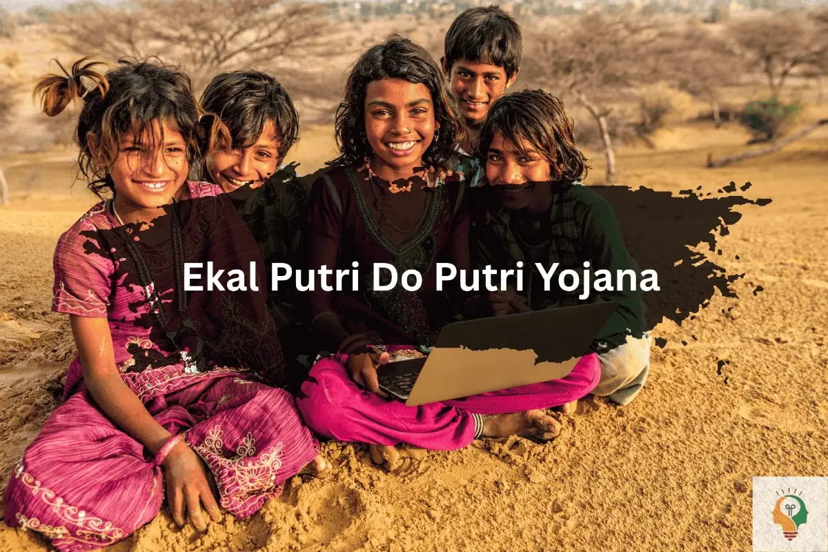 Ekal Putro Do Putri Yojana