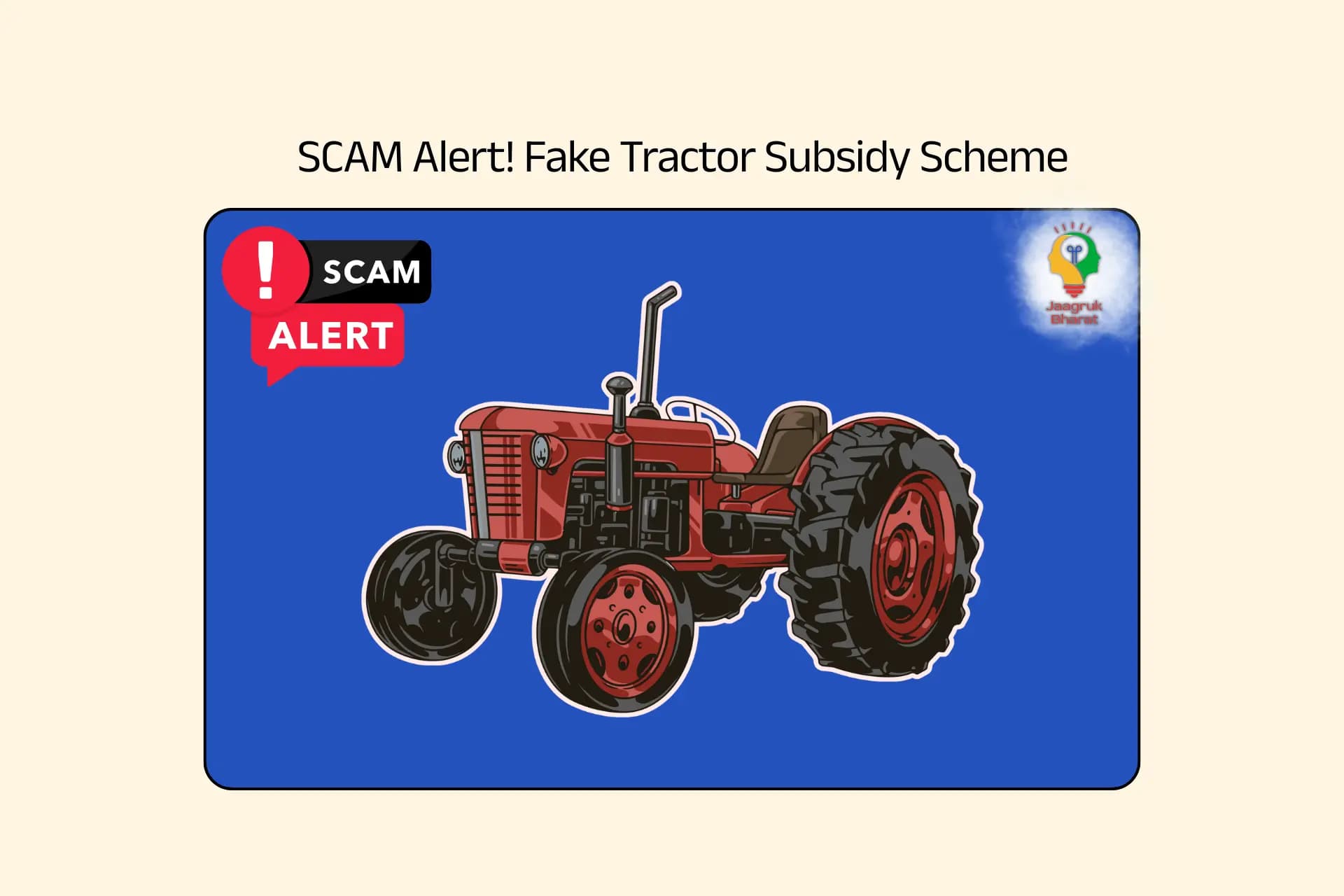 Scam Alert