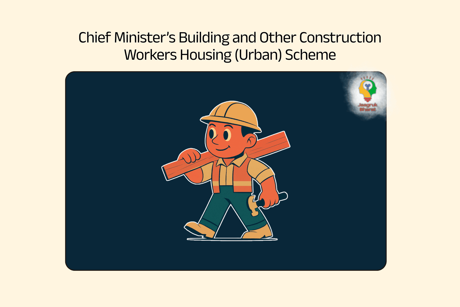 Building and Other Construction Workers Housing Urban Scheme