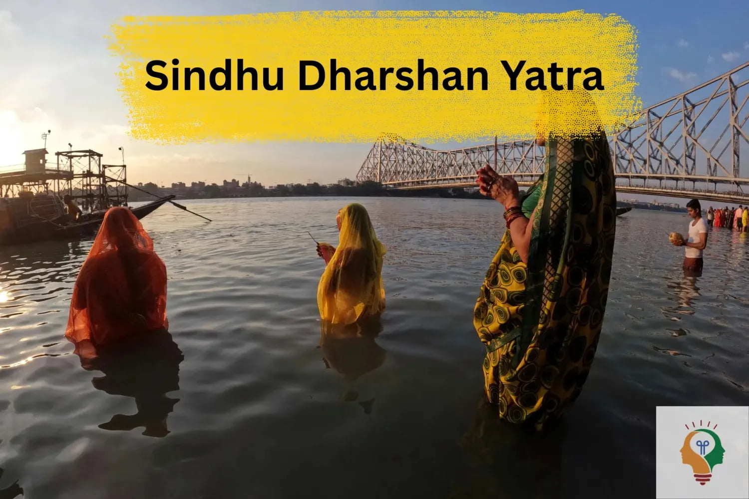 Sindhu Darshan Yatra