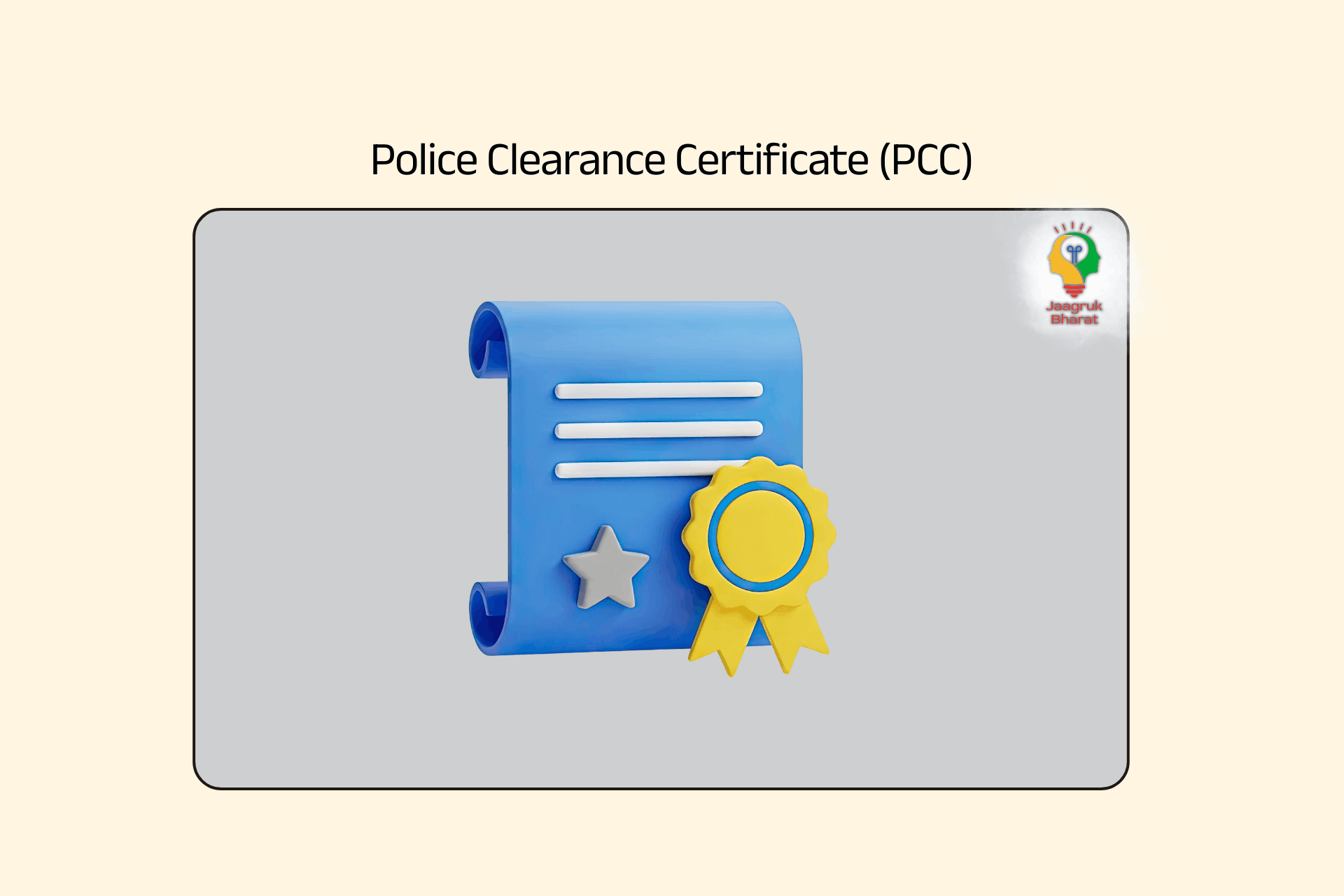Police Clearance Certificate (PCC)
