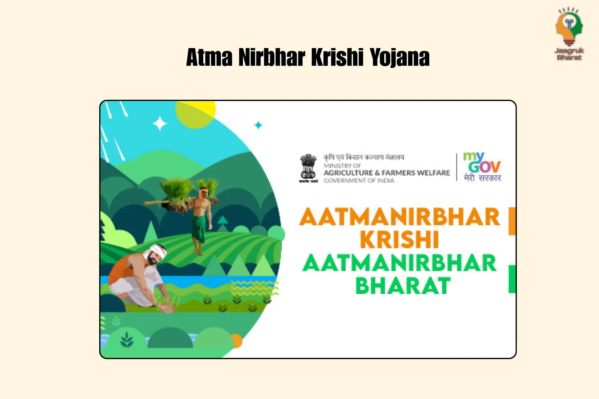Atma Nirbhar Krishi Yojana