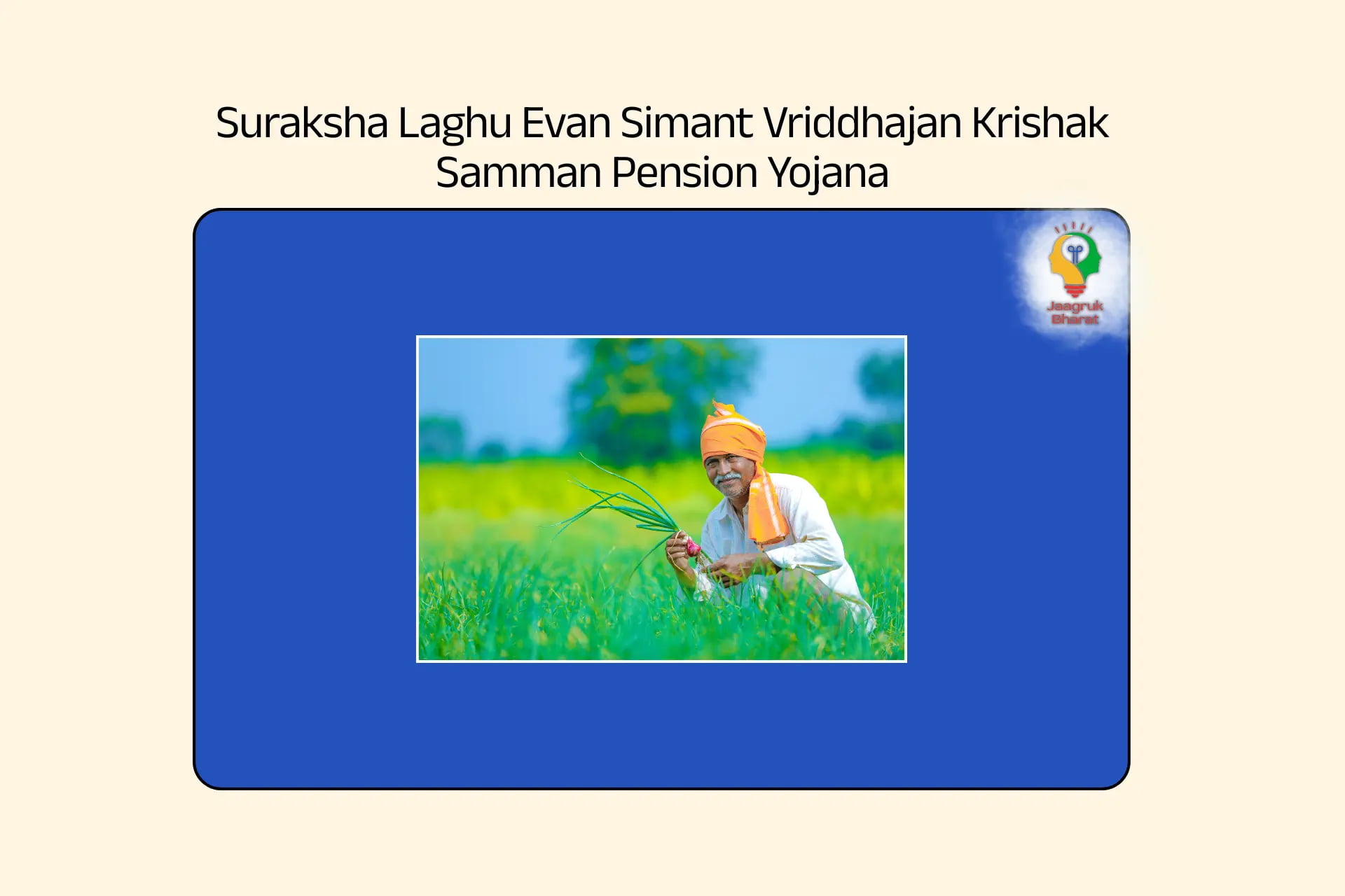 Rajasthan pension scheme
