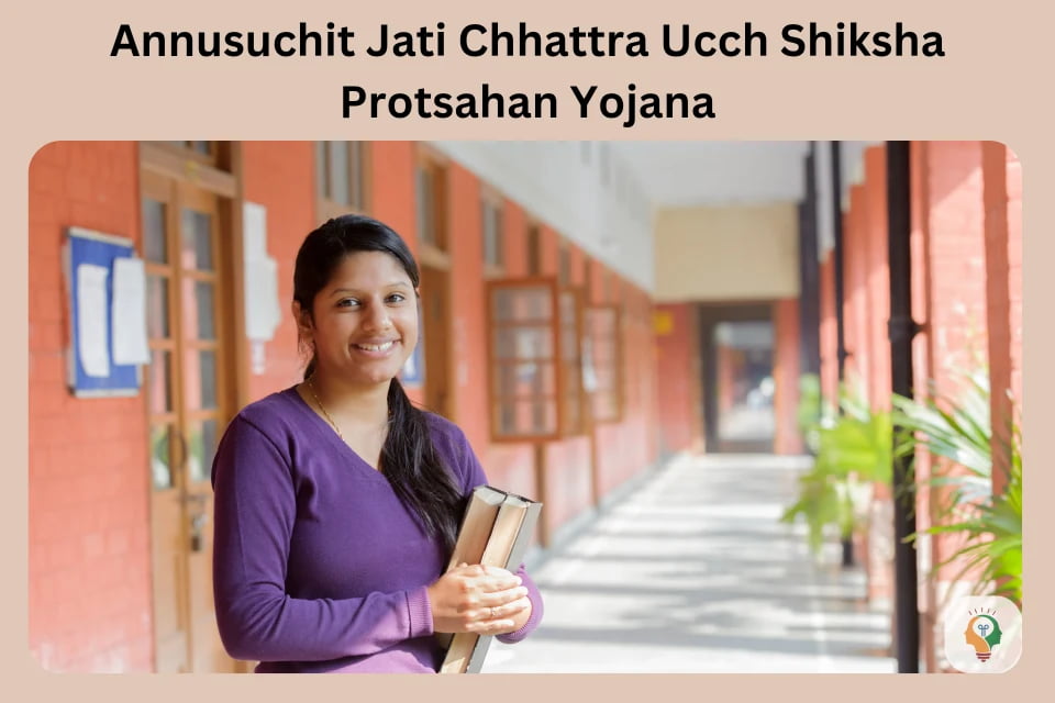 Annusuchit Jati Chhattra Ucch Shiksha Protsahan Yojana