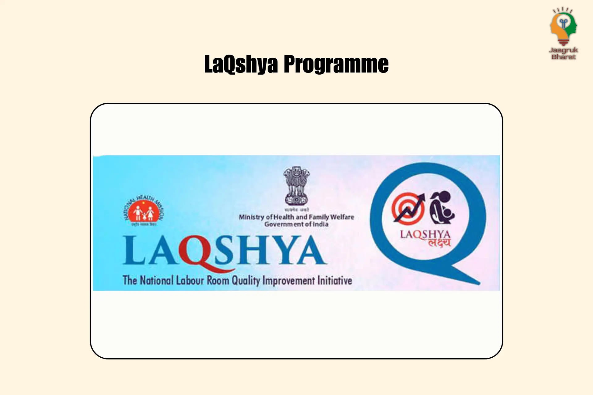 Laqshya Program