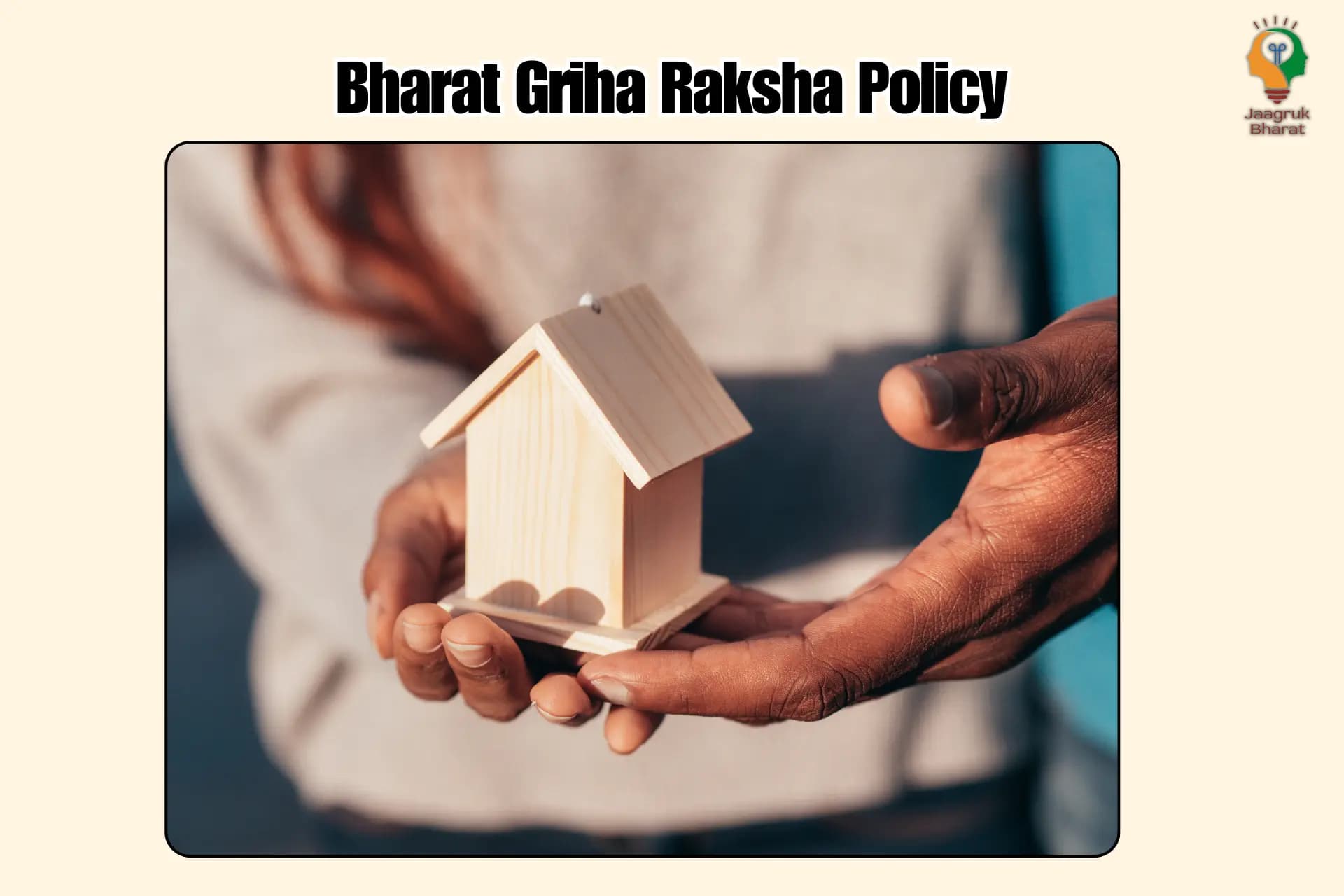 Bharat Griha Raksha Policy