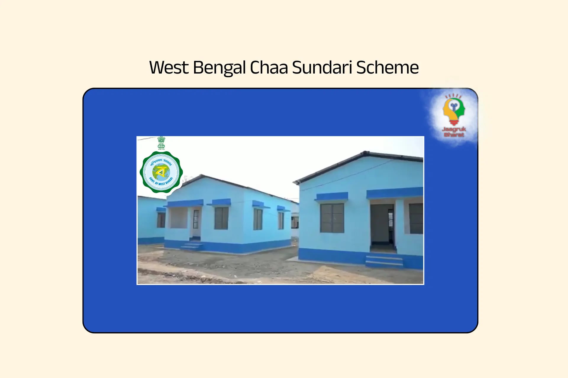 West Bengal Chaa Sundari Scheme