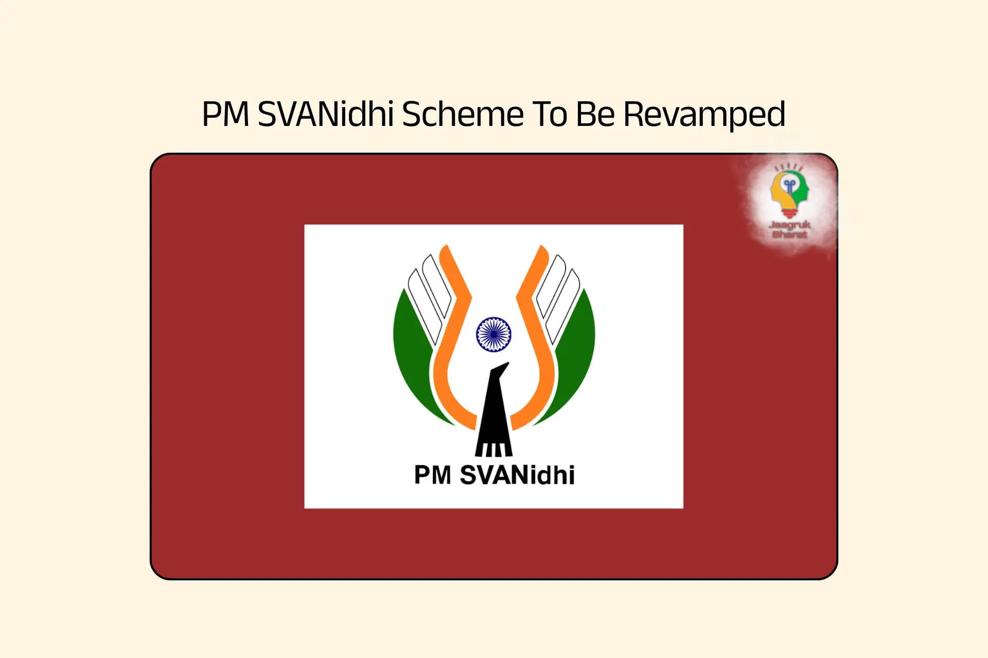 PM SVANidhi Scheme