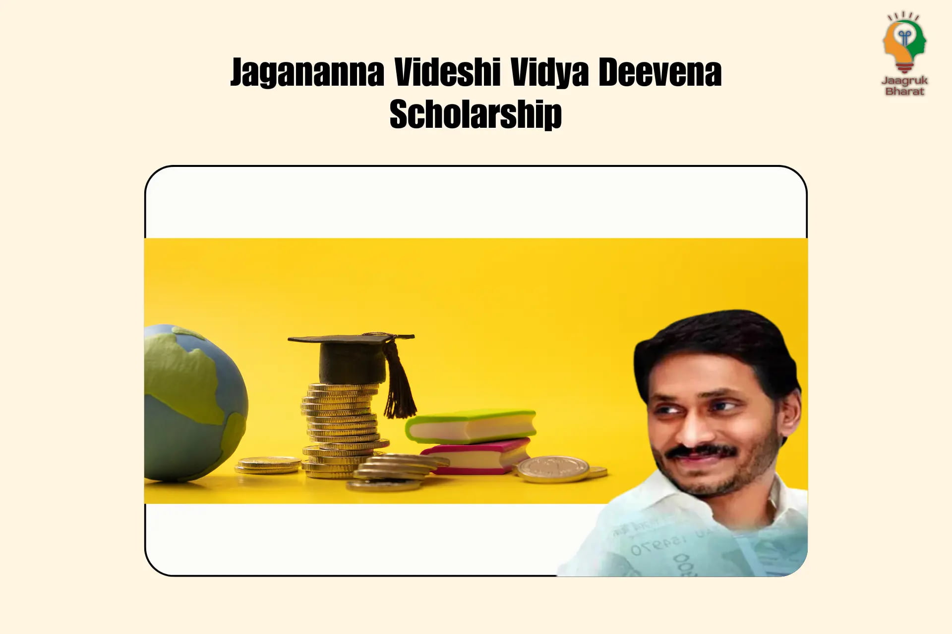 Jaganana Videshi Vidya Deevana Scholarship