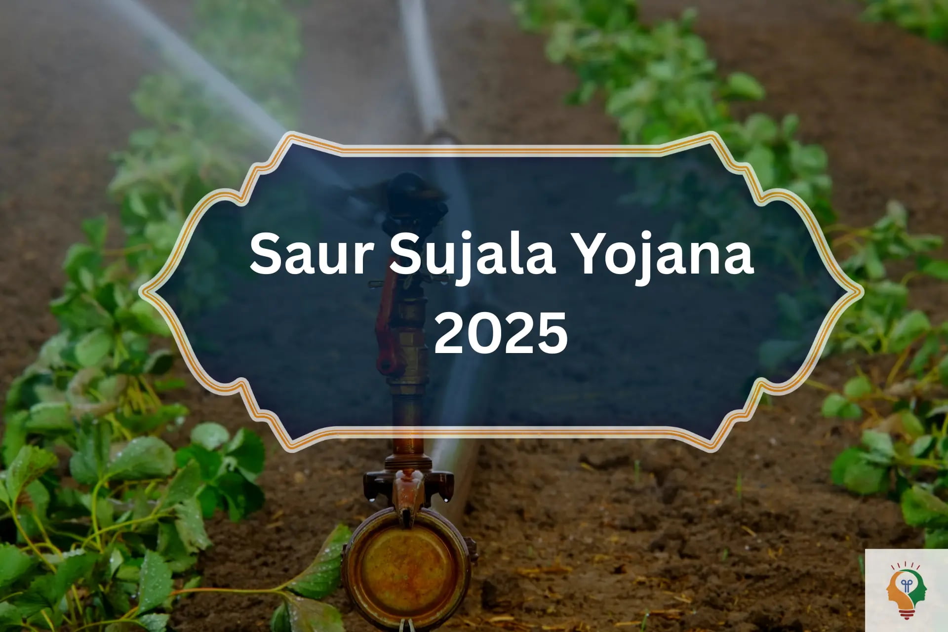 Saur Sujala Yojana