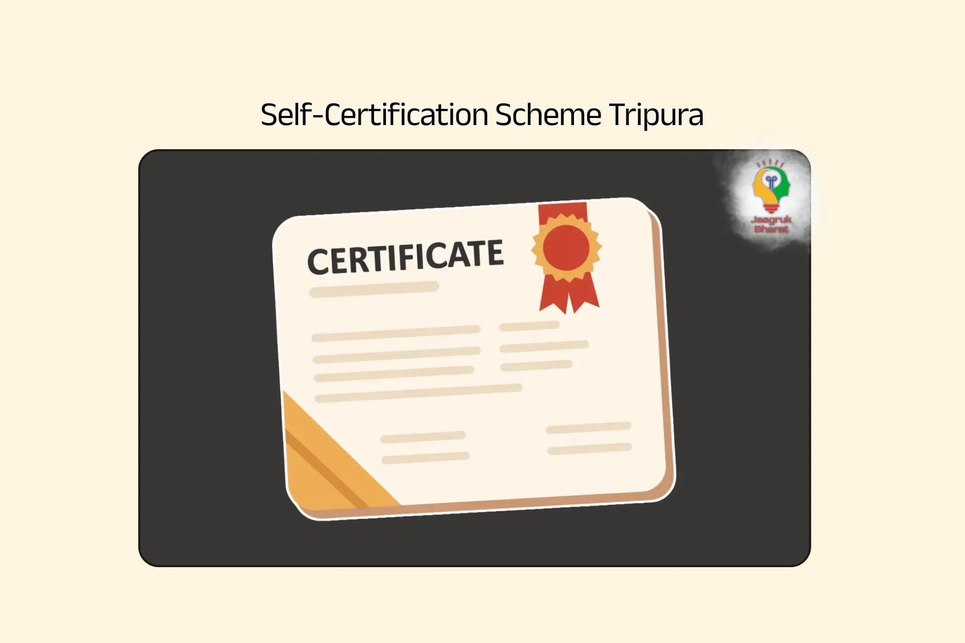 Tripura Self-Certification Scheme