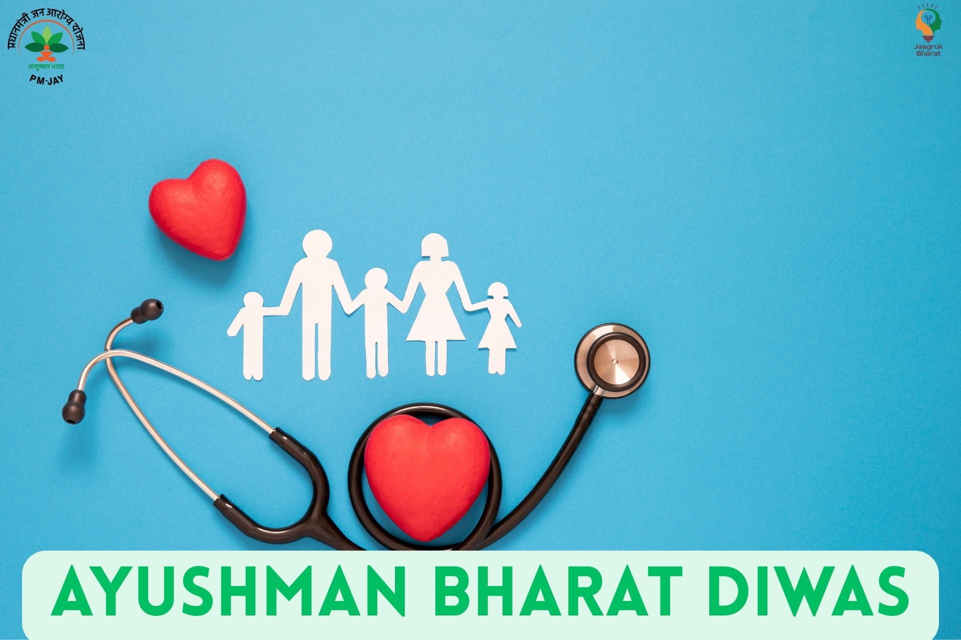 Ayushman Bharat Diwas