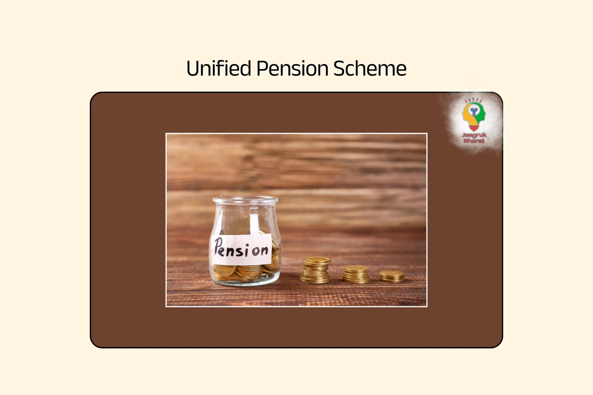 Unified Pension Scheme Budget 2025