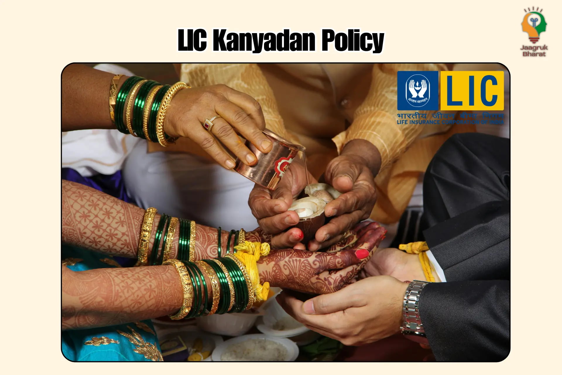 LIC Kanyadan Policy