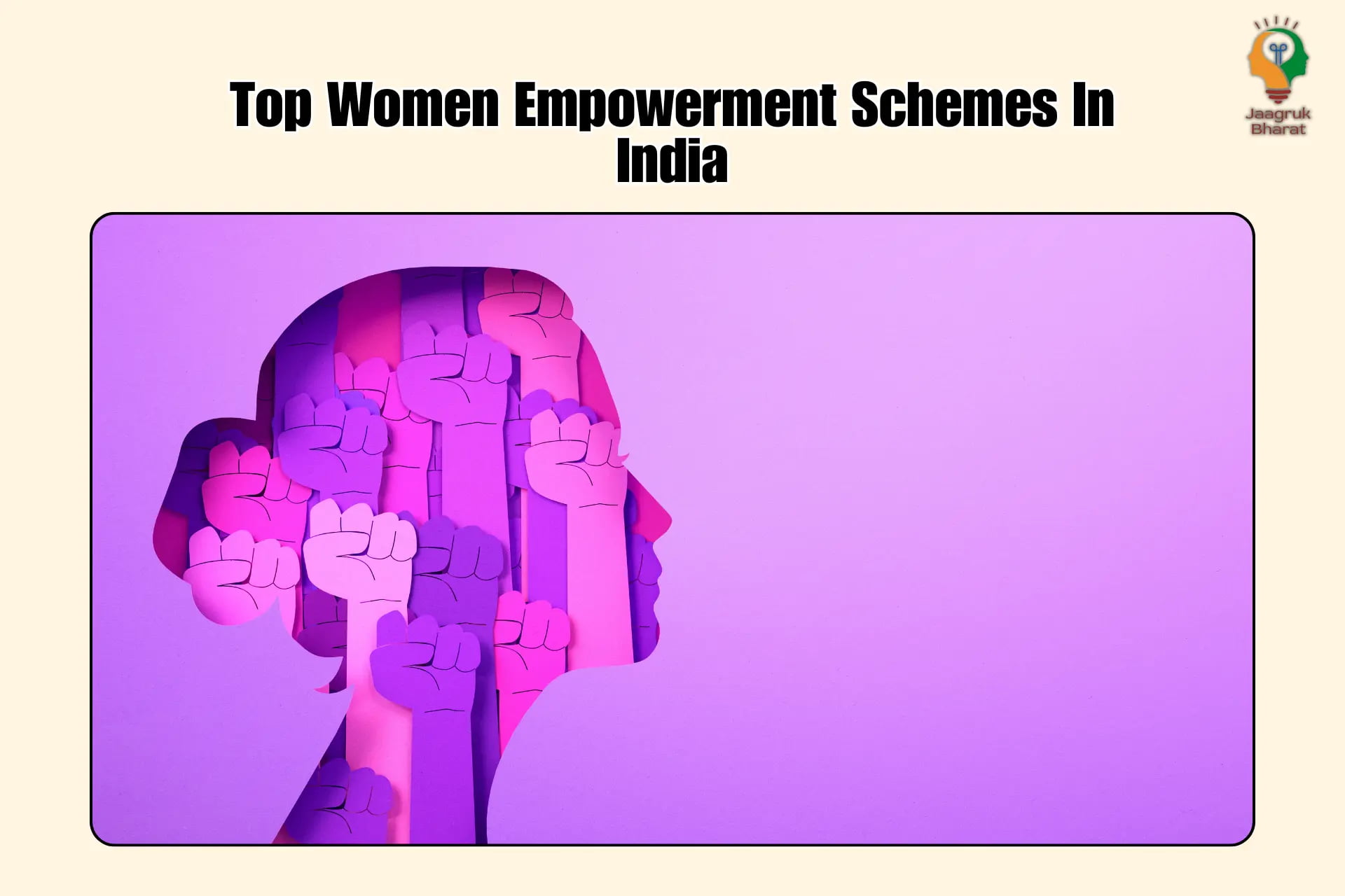 Women Empowernment Scheme