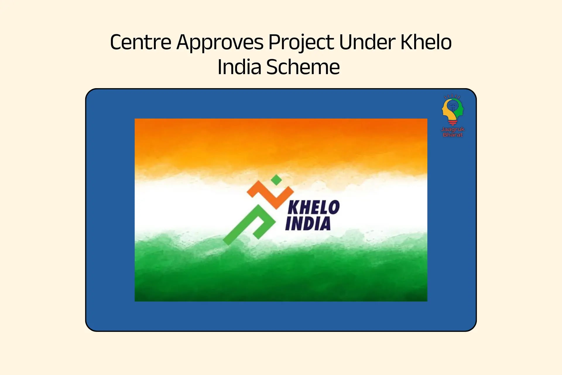 Khelo India Scheme