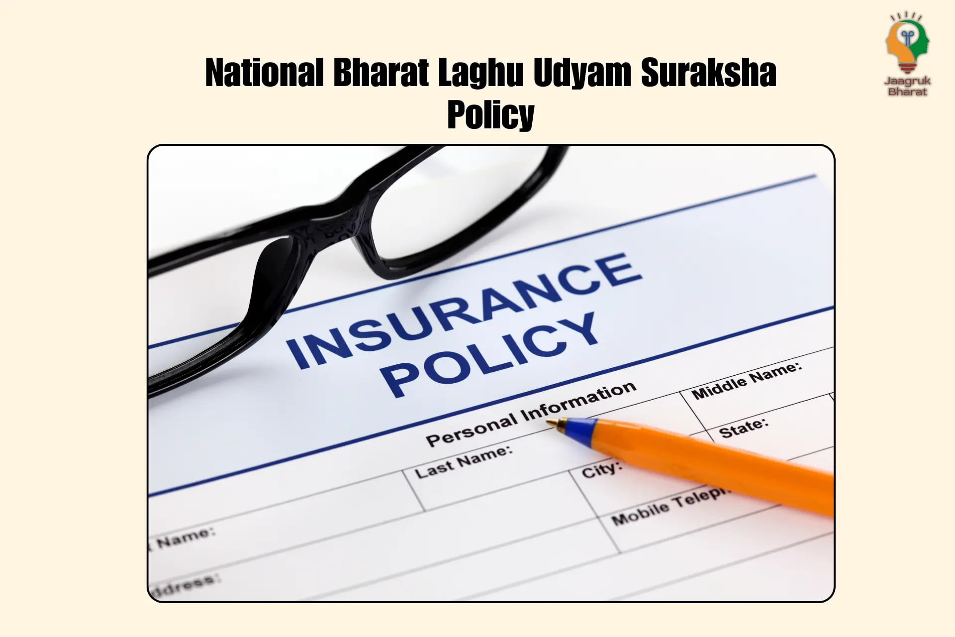 National Bharat Laghu Udyam Suraksha Policy