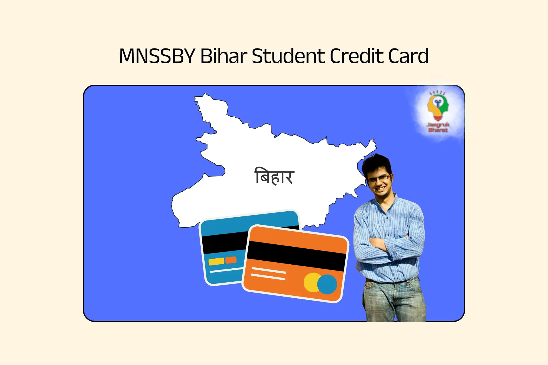 MNSSBY Bihar Student Credit Card Yojana