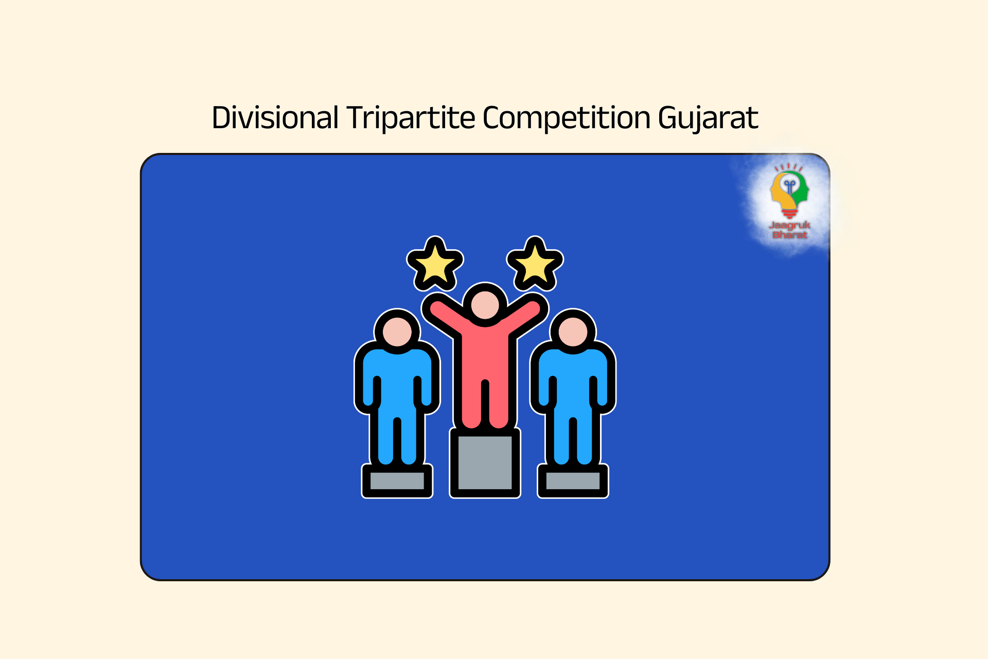 Divisional Tripartite Competition Gujarat